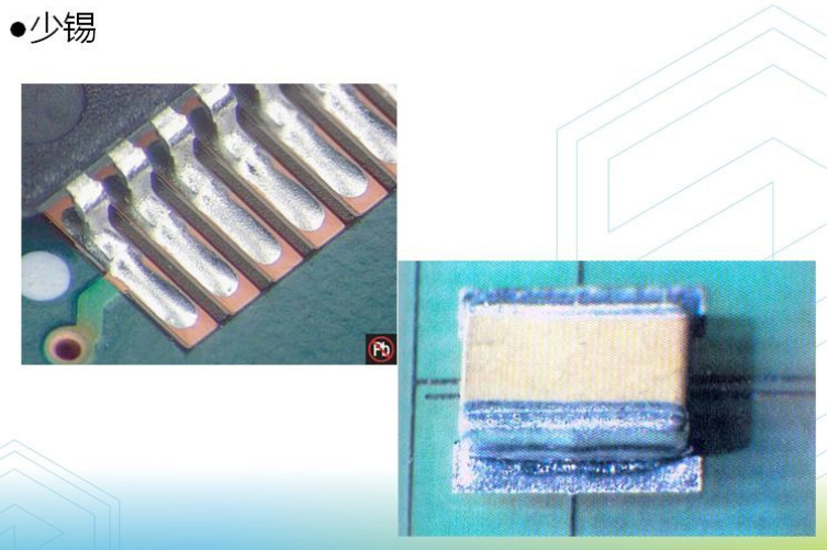 元件腳錫厚度不足少錫 元件腳錫厚度不足少錫